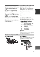 Preview for 291 page of Yamaha R S300 Owner'S Manual