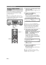 Preview for 302 page of Yamaha R S300 Owner'S Manual