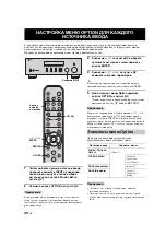 Preview for 312 page of Yamaha R S300 Owner'S Manual