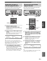 Preview for 347 page of Yamaha R-S500 Owner'S Manual