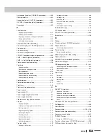 Preview for 615 page of Yamaha RCX240 User Manual