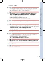 Preview for 7 page of Yamaha RCX340 User Manual