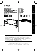 Yamaha RD500 Owner'S Manual предпросмотр