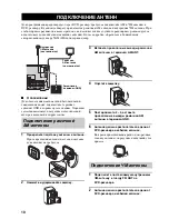 Preview for 383 page of Yamaha RDX-E700 Owner'S Manual