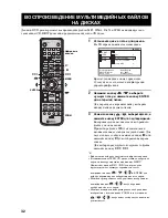 Preview for 405 page of Yamaha RDX-E700 Owner'S Manual