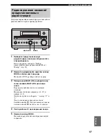 Preview for 410 page of Yamaha RDX-E700 Owner'S Manual