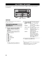 Preview for 413 page of Yamaha RDX-E700 Owner'S Manual