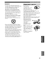 Preview for 422 page of Yamaha RDX-E700 Owner'S Manual