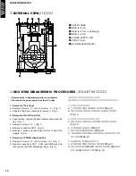 Preview for 10 page of Yamaha RDX-E700 Service Manual