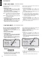 Preview for 12 page of Yamaha RDX-E700 Service Manual