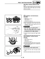 Предварительный просмотр 311 страницы Yamaha Rhino 450 YXR45FAV Service Manual