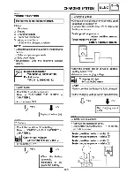 Preview for 494 page of Yamaha Royal Star Tour Deluxe XVZ13CTTC Supplementary Service Manual