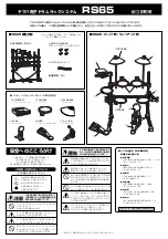 Yamaha RS-65 Assembling Instructions preview