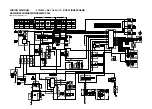 Preview for 305 page of Yamaha RS90GTL Suplementary Service Manual