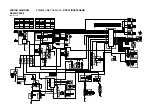 Preview for 307 page of Yamaha RS90GTL Suplementary Service Manual