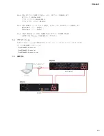 Preview for 59 page of Yamaha RSio64-D Service Manual