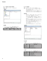 Preview for 72 page of Yamaha RSio64-D Service Manual