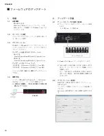 Preview for 76 page of Yamaha RSio64-D Service Manual