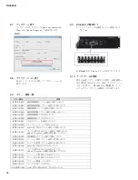 Preview for 78 page of Yamaha RSio64-D Service Manual