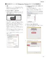 Preview for 87 page of Yamaha RSio64-D Service Manual