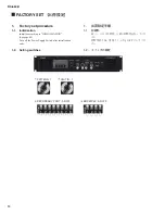 Preview for 90 page of Yamaha RSio64-D Service Manual