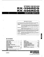 Yamaha RX-396RDS Service Manual предпросмотр