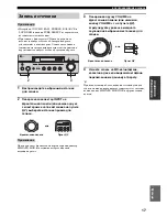 Preview for 220 page of Yamaha RX-497 Owner'S Manual