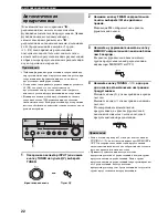 Preview for 225 page of Yamaha RX-497 Owner'S Manual