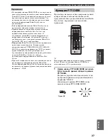 Preview for 230 page of Yamaha RX-497 Owner'S Manual