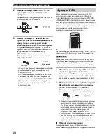 Preview for 231 page of Yamaha RX-497 Owner'S Manual