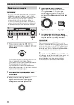 Предварительный просмотр 242 страницы Yamaha RX-797 Owner'S Manual