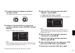 Preview for 51 page of Yamaha RX-A 2070 Quick Start Manual