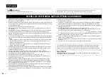 Preview for 56 page of Yamaha RX-A 2070 Quick Start Manual