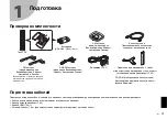 Preview for 77 page of Yamaha RX-A 2070 Quick Start Manual