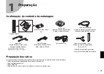 Preview for 59 page of Yamaha RX-A 3070 Quick Start Manual