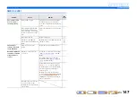Preview for 147 page of Yamaha RX-A1000 Owner'S Manual