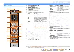 Preview for 12 page of Yamaha RX-A2000 Owner'S Manual