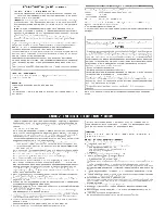 Preview for 226 page of Yamaha RX-A3060 Owner'S Manual