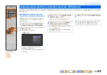 Preview for 49 page of Yamaha RX-A700 Owner'S Manual
