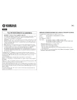 Предварительный просмотр 168 страницы Yamaha RX-A730 Owner'S Manual