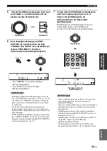 Preview for 375 page of Yamaha RX-N600 Owner'S Manual