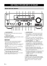 Preview for 570 page of Yamaha RX-N600 Owner'S Manual