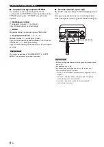 Preview for 574 page of Yamaha RX-N600 Owner'S Manual