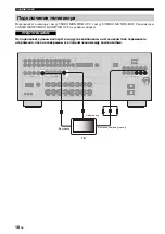 Preview for 584 page of Yamaha RX-N600 Owner'S Manual