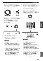 Preview for 599 page of Yamaha RX-N600 Owner'S Manual