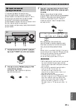 Preview for 615 page of Yamaha RX-N600 Owner'S Manual