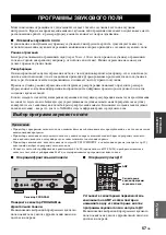 Preview for 624 page of Yamaha RX-N600 Owner'S Manual