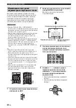 Preview for 627 page of Yamaha RX-N600 Owner'S Manual