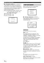 Preview for 643 page of Yamaha RX-N600 Owner'S Manual