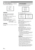 Preview for 645 page of Yamaha RX-N600 Owner'S Manual